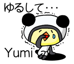Exclusive Sticker to send to Yumi. sticker #13106509