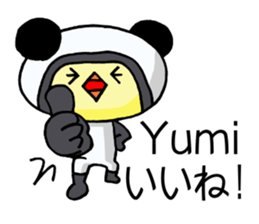 Exclusive Sticker to send to Yumi. sticker #13106510