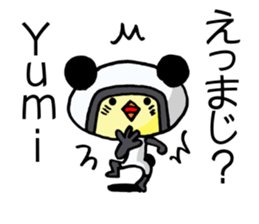 Exclusive Sticker to send to Yumi. sticker #13106515