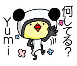 Exclusive Sticker to send to Yumi. sticker #13106516