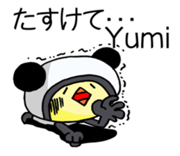 Exclusive Sticker to send to Yumi. sticker #13106518