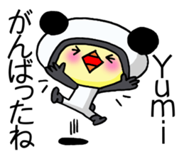 Exclusive Sticker to send to Yumi. sticker #13106519