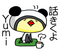 Exclusive Sticker to send to Yumi. sticker #13106521