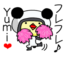 Exclusive Sticker to send to Yumi. sticker #13106522