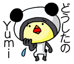 Exclusive Sticker to send to Yumi. sticker #13106524