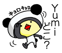 Exclusive Sticker to send to Yumi. sticker #13106529