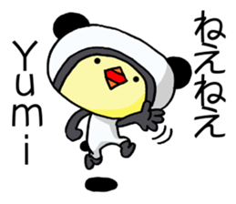 Exclusive Sticker to send to Yumi. sticker #13106530