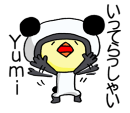 Exclusive Sticker to send to Yumi. sticker #13106531