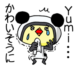 Exclusive Sticker to send to Yumi. sticker #13106532