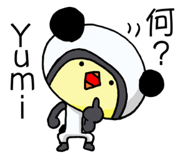 Exclusive Sticker to send to Yumi. sticker #13106535