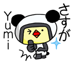 Exclusive Sticker to send to Yumi. sticker #13106536