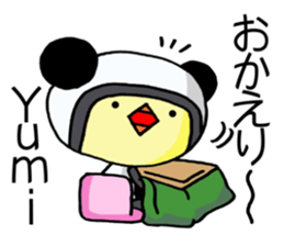 Exclusive Sticker to send to Yumi. sticker #13106537