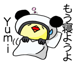Exclusive Sticker to send to Yumi. sticker #13106538
