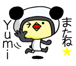 Exclusive Sticker to send to Yumi. sticker #13106539