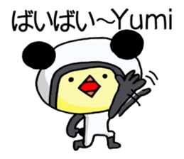 Exclusive Sticker to send to Yumi. sticker #13106540