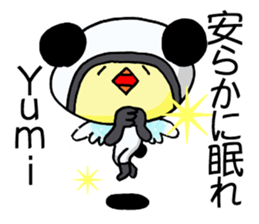 Exclusive Sticker to send to Yumi. sticker #13106541