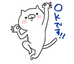 Fujii Vol.1 sticker #13106624