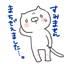 Fujii Vol.1 sticker #13106628