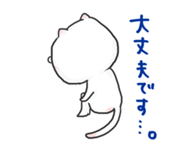 Fujii Vol.1 sticker #13106629