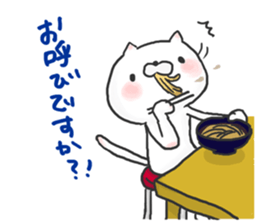 Fujii Vol.1 sticker #13106632