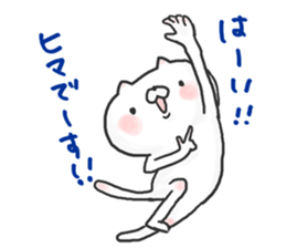 Fujii Vol.1 sticker #13106634