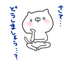 Fujii Vol.1 sticker #13106642