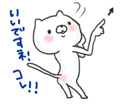 Fujii Vol.1 sticker #13106651