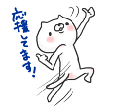 Fujii Vol.1 sticker #13106652