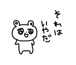 The Bear is laughing no matter what sticker #13106790