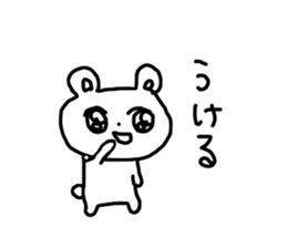 The Bear is laughing no matter what sticker #13106793