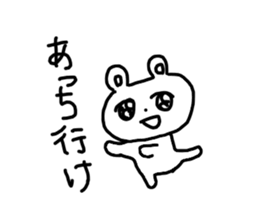 The Bear is laughing no matter what sticker #13106800