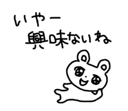 The Bear is laughing no matter what sticker #13106806