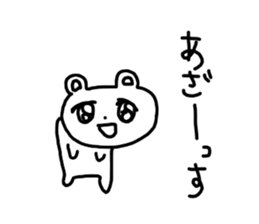 The Bear is laughing no matter what sticker #13106817