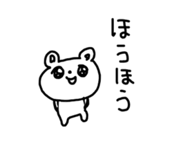 The Bear is laughing no matter what sticker #13106818