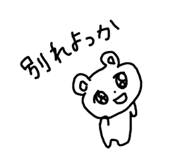 The Bear is laughing no matter what sticker #13106824