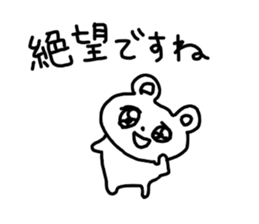 The Bear is laughing no matter what sticker #13106826