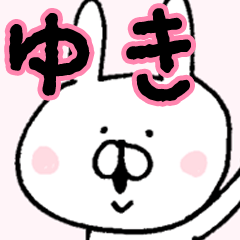 The sticker Yuki uses