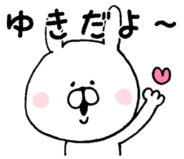 The sticker Yuki uses sticker #13106830