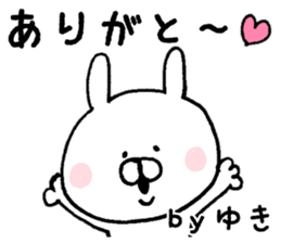 The sticker Yuki uses sticker #13106832