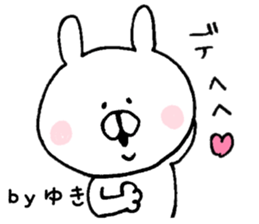 The sticker Yuki uses sticker #13106833