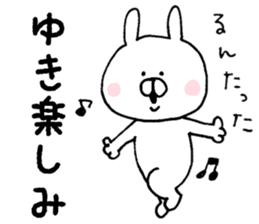 The sticker Yuki uses sticker #13106835