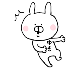 The sticker Yuki uses sticker #13106840