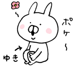 The sticker Yuki uses sticker #13106843