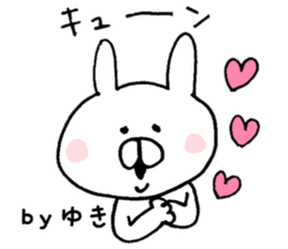 The sticker Yuki uses sticker #13106844