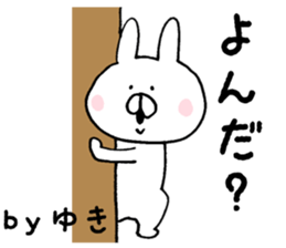 The sticker Yuki uses sticker #13106846