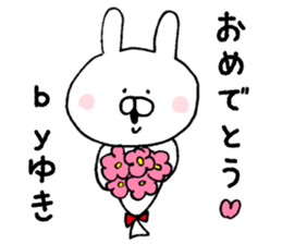 The sticker Yuki uses sticker #13106848