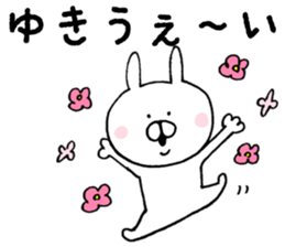 The sticker Yuki uses sticker #13106849