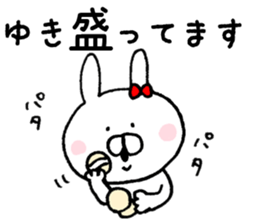 The sticker Yuki uses sticker #13106851