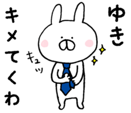 The sticker Yuki uses sticker #13106852