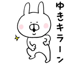 The sticker Yuki uses sticker #13106853